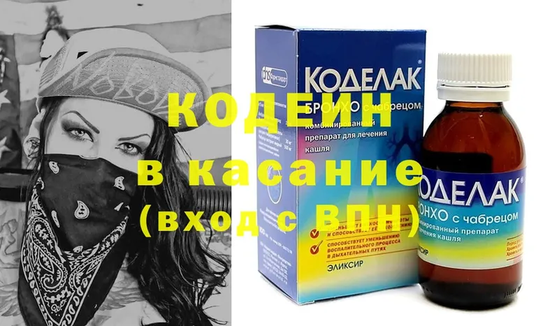 Сколько стоит Верхний Уфалей ГАШИШ  БУТИРАТ  Меф  Cocaine  APVP 