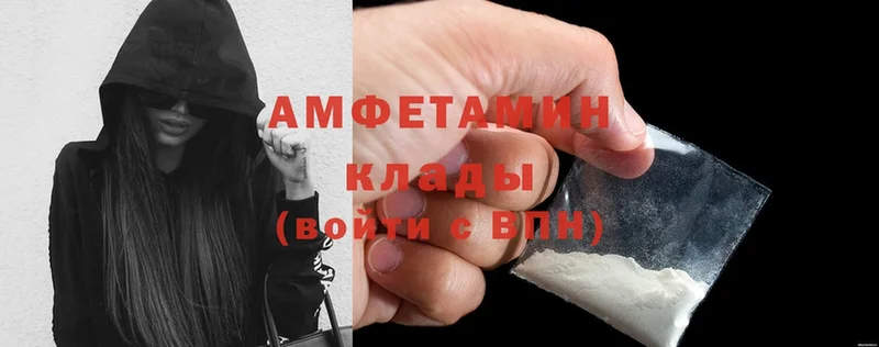 Amphetamine 98%  Верхний Уфалей 