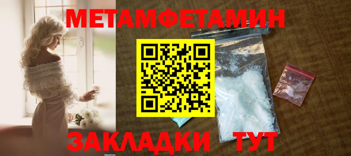 Амфетамин Premium  Амфетамин  Верхний Уфалей  Вход с VPN 