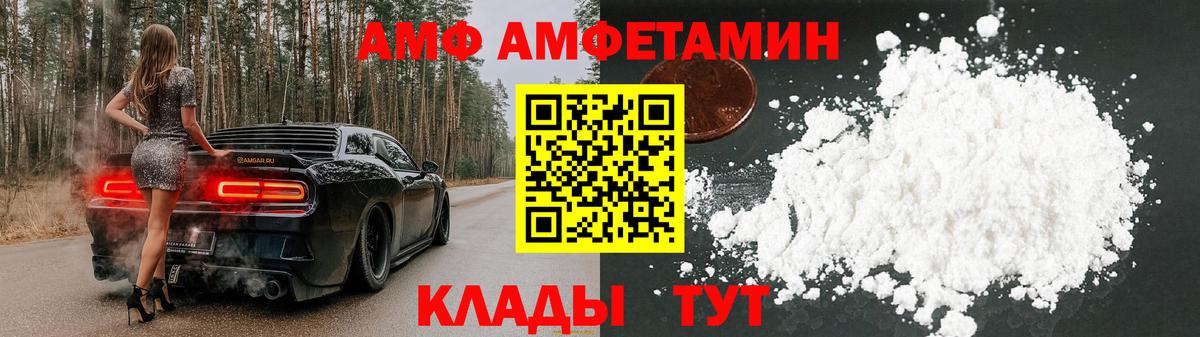 Мефедрон кристаллы  Конопля  Гашиш  ГАШИШ  Наркошоп  МЕТАДОН  Верхний Уфалей  Вход с VPN 