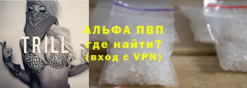 Альфа ПВП крисы CK  Верхний Уфалей 