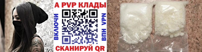 A PVP мука  как найти закладки  Верхний Уфалей 