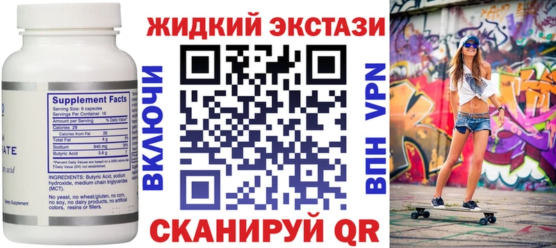 БУТИРАТ оксибутират  Верхний Уфалей 