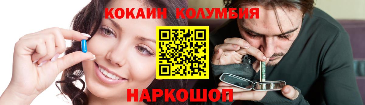 Cocaine 98% Верхний Уфалей