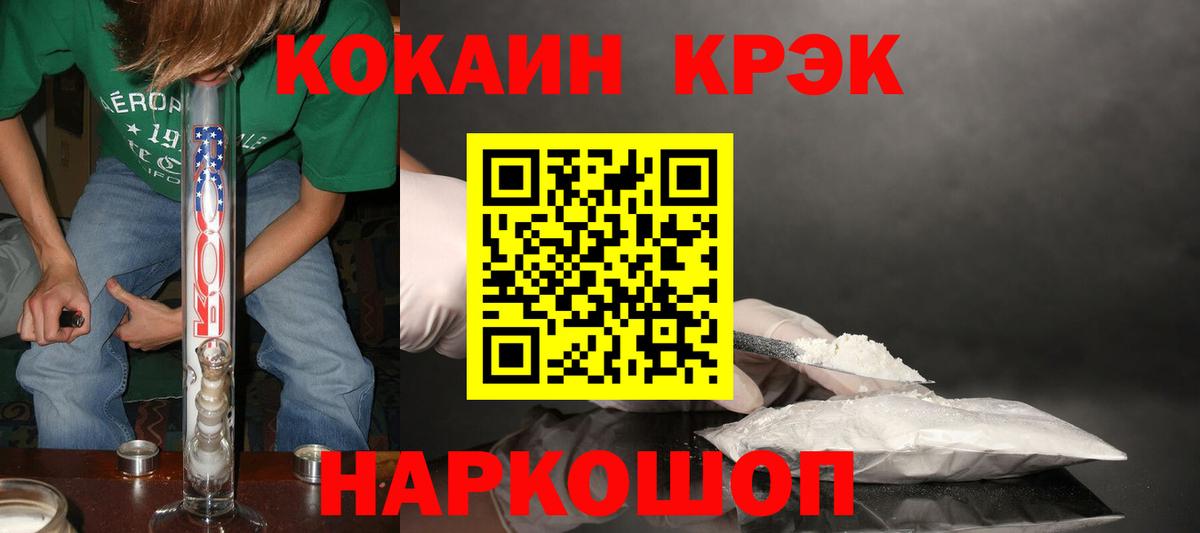 COCAIN Боливия  Верхний Уфалей 