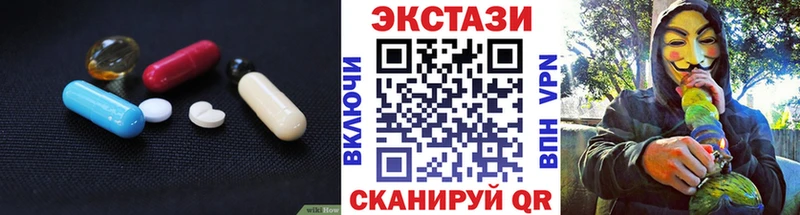 Ecstasy диски Верхний Уфалей