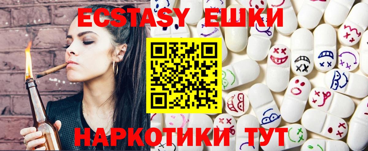 Экстази DUBAI Верхний Уфалей