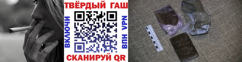 ГАШ убойный  дарнет шоп  Верхний Уфалей 