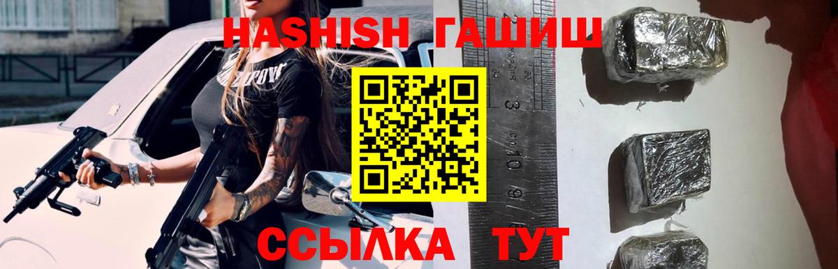 ГАШ AMNESIA HAZE Верхний Уфалей