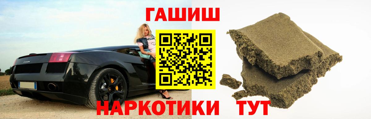 Гашиш 40% ТГК  Гашиш  Вход с VPN  Верхний Уфалей  ГАШИШ AMNESIA HAZE 