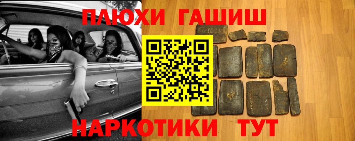 ГАШИШ Premium  Верхний Уфалей 