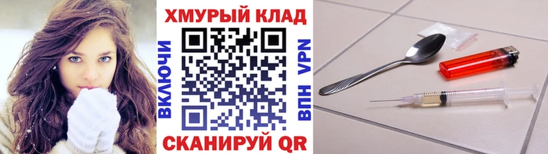 наркота  Верхний Уфалей  Героин VHQ 