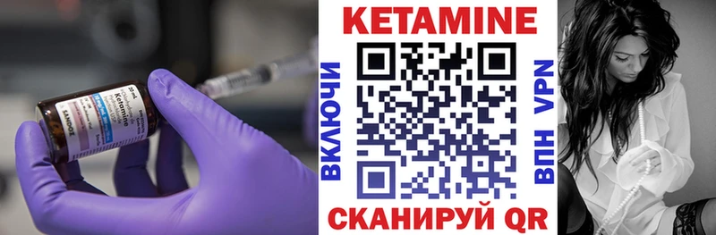 ссылка на мегу ССЫЛКА  Верхний Уфалей  Кетамин VHQ 