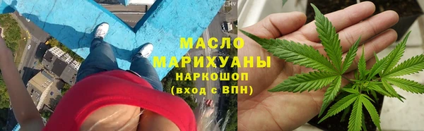 мефедрон VHQ Богородицк