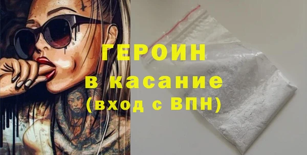 мефедрон VHQ Богородицк