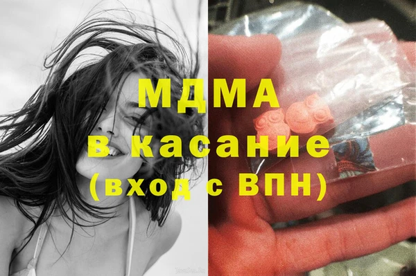 винт Белокуриха