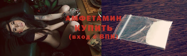 винт Белокуриха