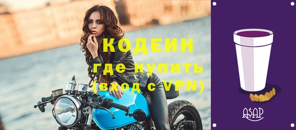 винт Белокуриха