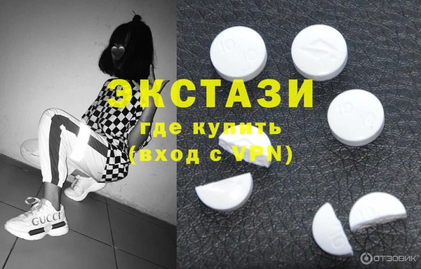 гашишное масло Богданович