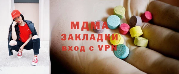 мефедрон VHQ Богородицк