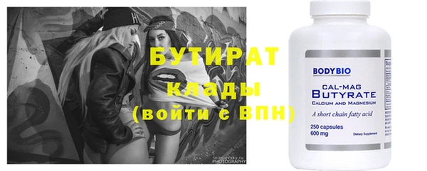 винт Белокуриха
