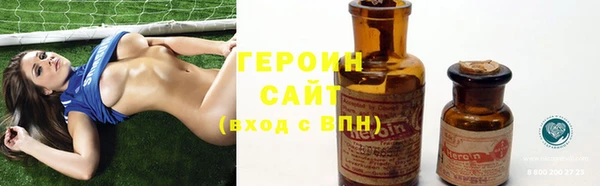 мефедрон VHQ Богородицк