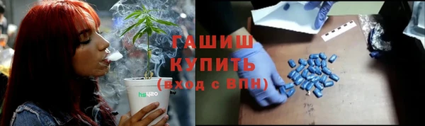 винт Белокуриха