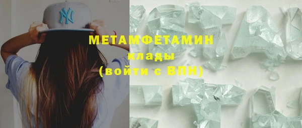героин Беломорск