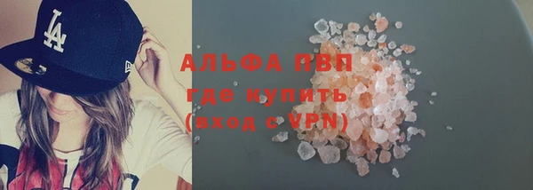 героин Беломорск