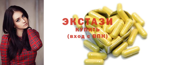 мефедрон VHQ Богородицк