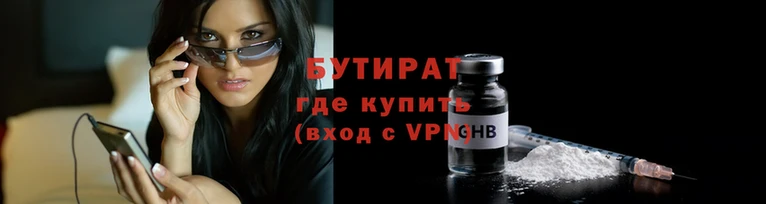 гашишное масло Богданович