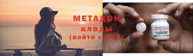 молекула духа Богородск