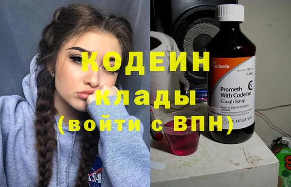 гашишное масло Богданович