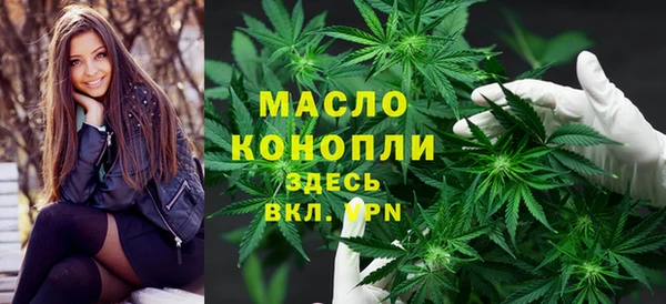 мефедрон VHQ Богородицк