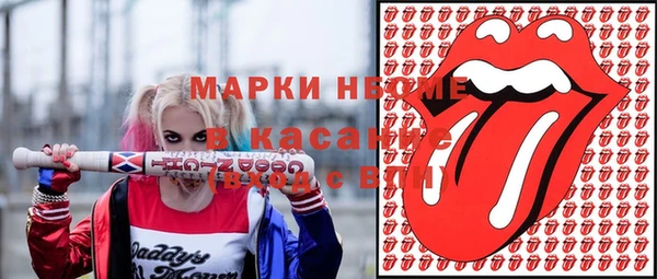 винт Белокуриха