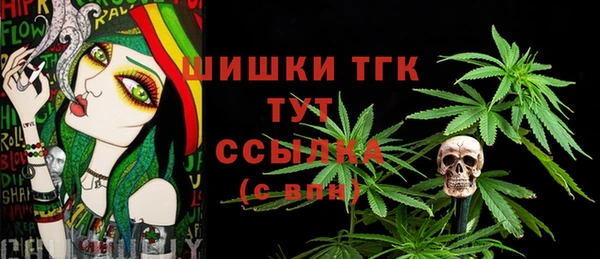 гашишное масло Богданович