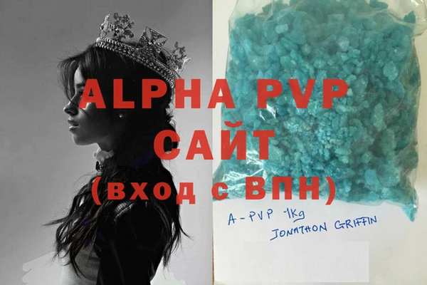 винт Белокуриха