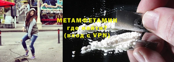 винт Белокуриха