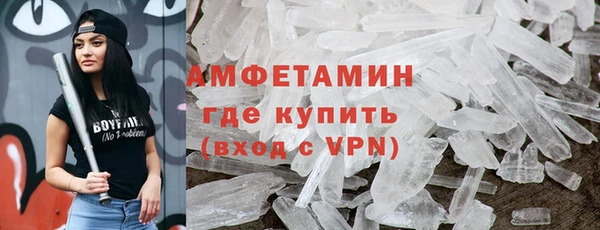 винт Белокуриха