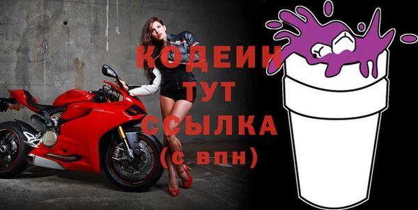 героин Беломорск