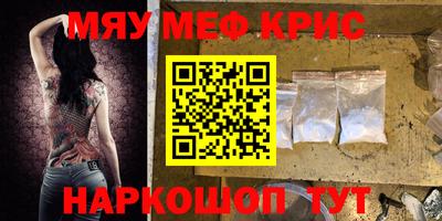гашишное масло Берёзовский