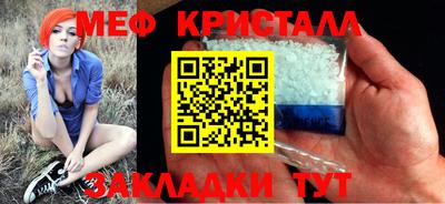 дистиллят марихуана Новозыбков