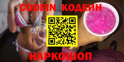 тгк Беслан