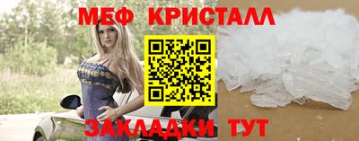 тгк Беслан