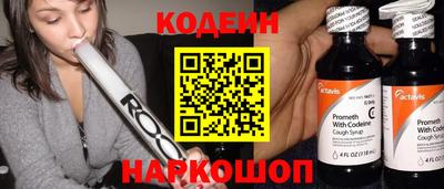 гашик Аргун