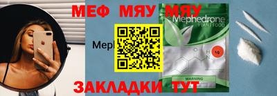тгк Беслан