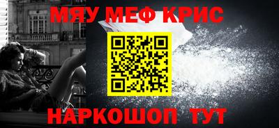 тгк Беслан