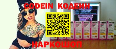 тгк Беслан