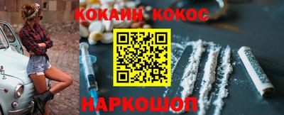 тгк Беслан
