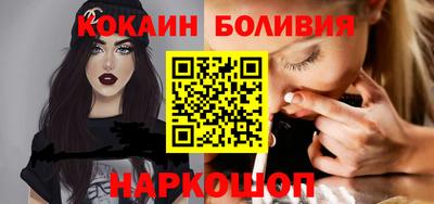 мдпв Бийск